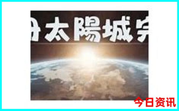 白水县旅游十大景点
